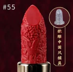 Форма помады №55