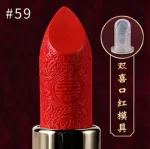 Форма помады №59