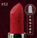 Форма помады №52