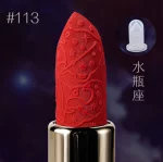 Форма помады "Водолей" №113