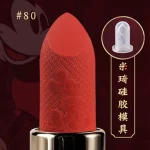 Форма помады №80