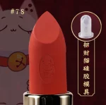 Форма помады №78