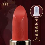 Форма помады №79