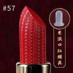 Форма помады №57