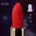 Форма помады "Телец" №106