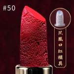 Форма помады №50