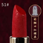 Форма помады №51