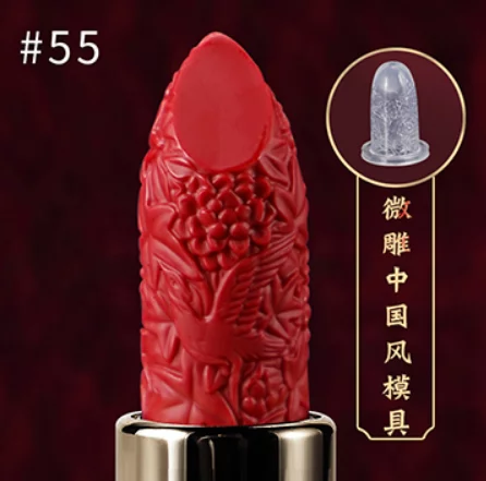 Форма помади №55