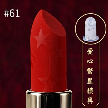 Форма помади №61