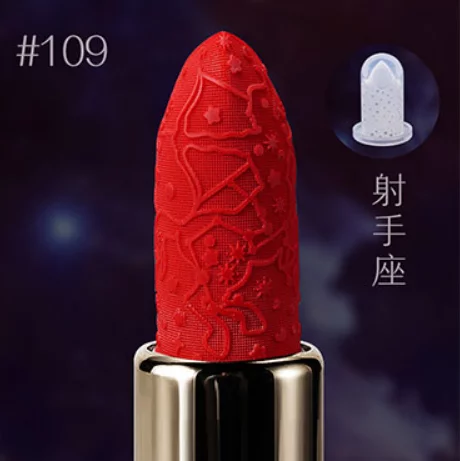 Форма помади "Стрілець" №109