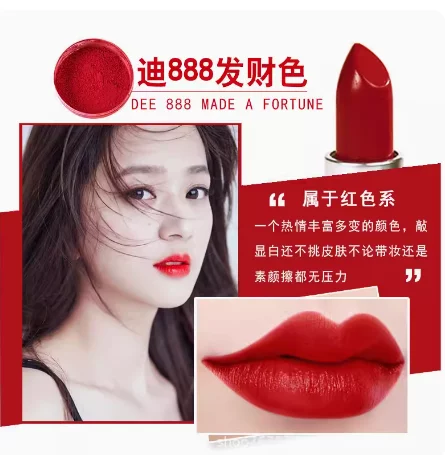 Тонер 1г №888