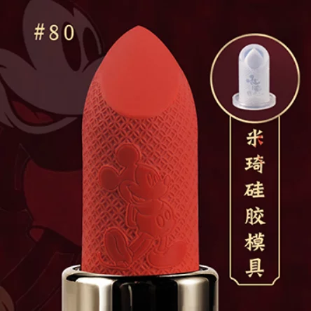 Форма помади №80