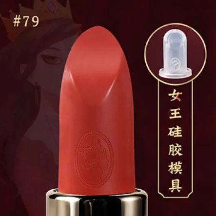 Форма помади №79