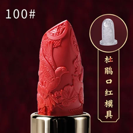 Форма помады №100