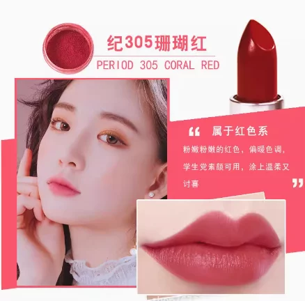 Тонер 1г №305