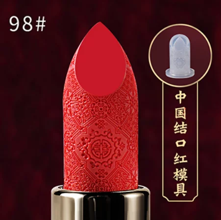 Форма помади №98