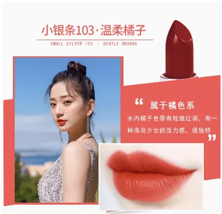 Тонер 1г №103