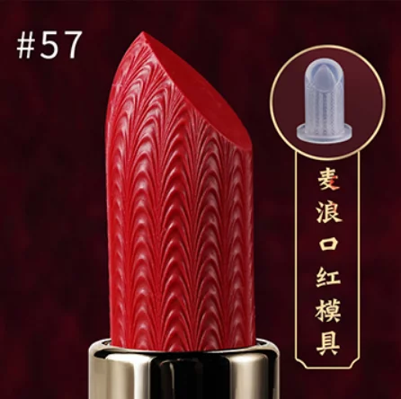 Форма помади №57