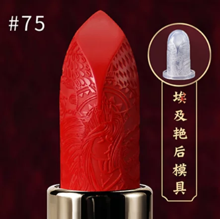 Форма помады №75