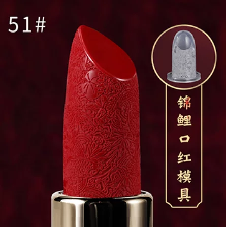 Форма помади №51