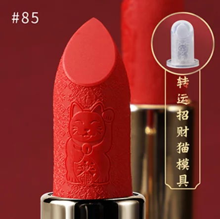 Форма помади №85