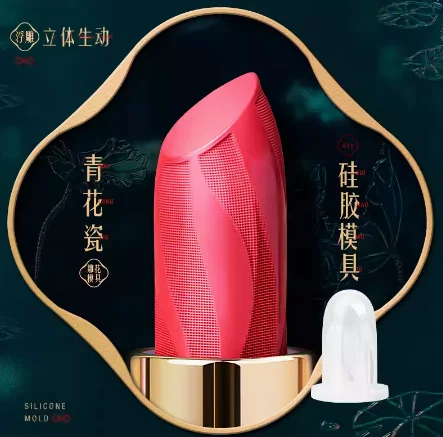 Форма помади №81